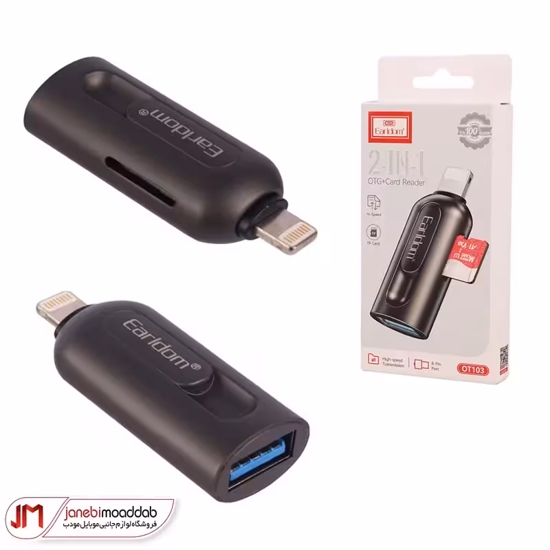 تبدیل USB به Lightning ارلدام مدل ET-OT103