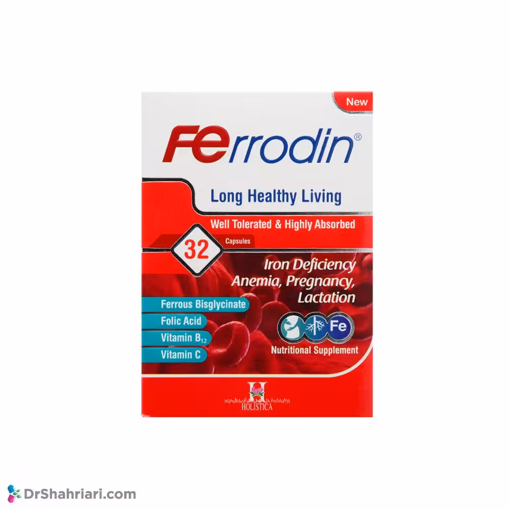 کپسول فرودین هولیستیکا | 32 عدد