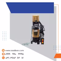 موتور ساید AC پاور پرو 600K
