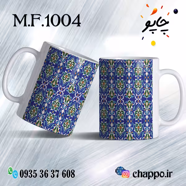 ماگ فانتزی کد M_F_1004