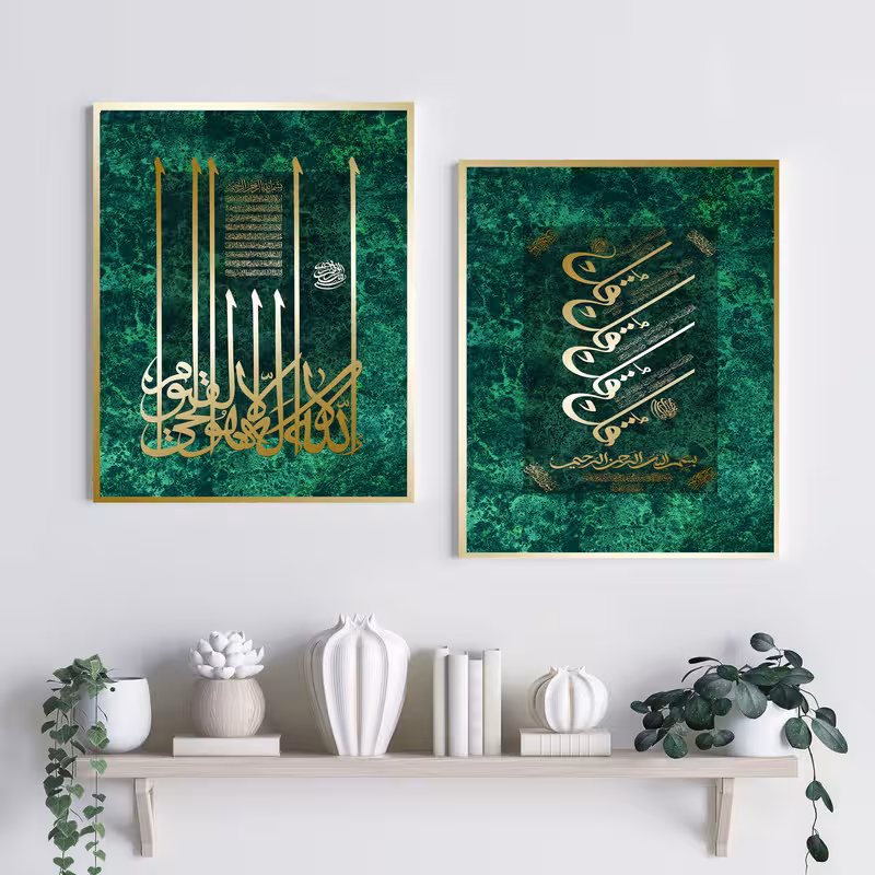 تابلو آتریسا مدل  وان یکاد AT202.2 مجموعه 2 عددی | دنیای قاب