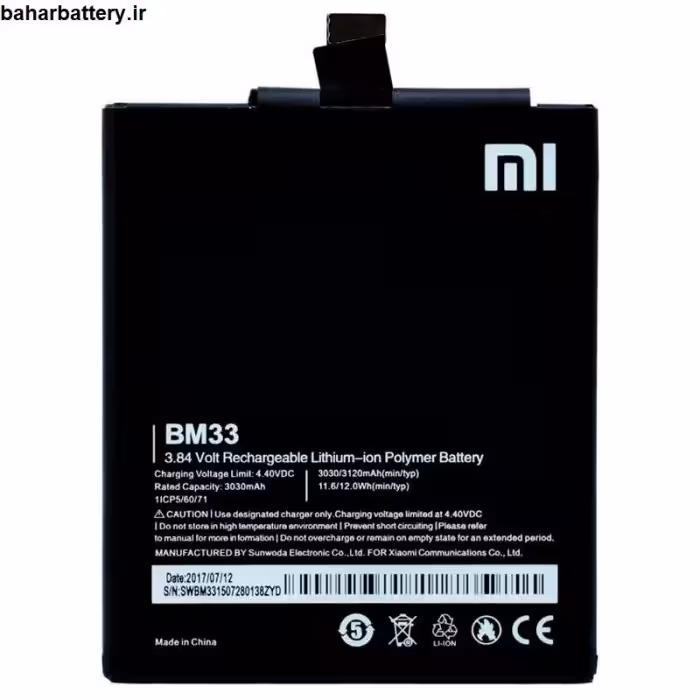 باتری شیائومی Xiaomi Mi 4i کدفنی BM33 ظرفیت 3030mAh