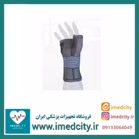 مچ شست بند آتل دار دوطرفه ابری آدور