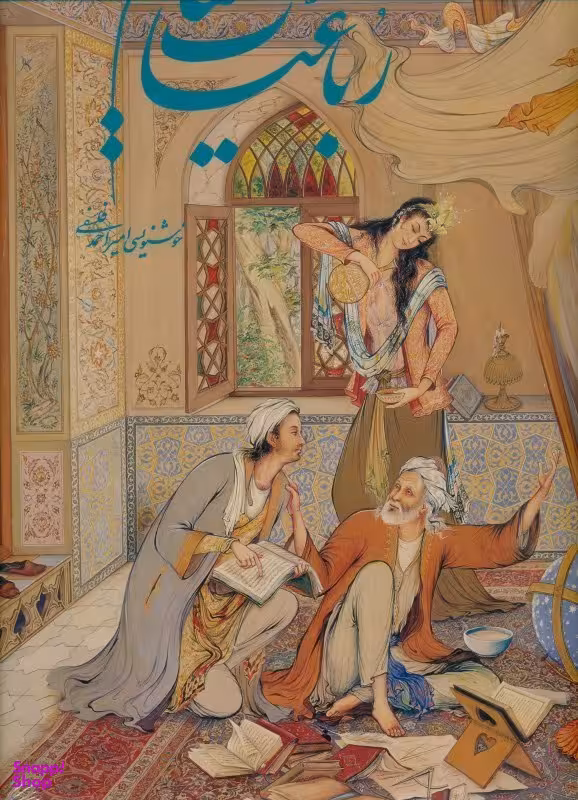 رباعیات حکیم عمر خیام 5 زبانه