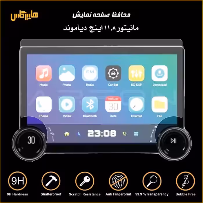 محافظ صفحه نمایش مانیتور دیاموند ولوم دار