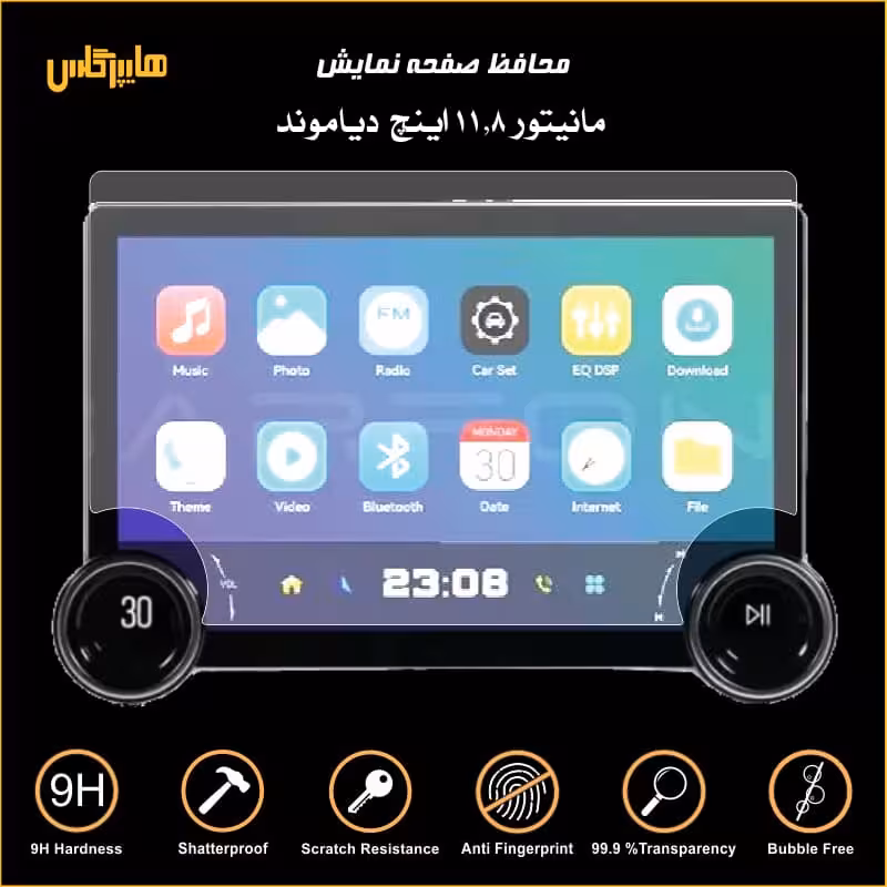 محافظ صفحه نمایش مانیتور دیاموند ولوم دار