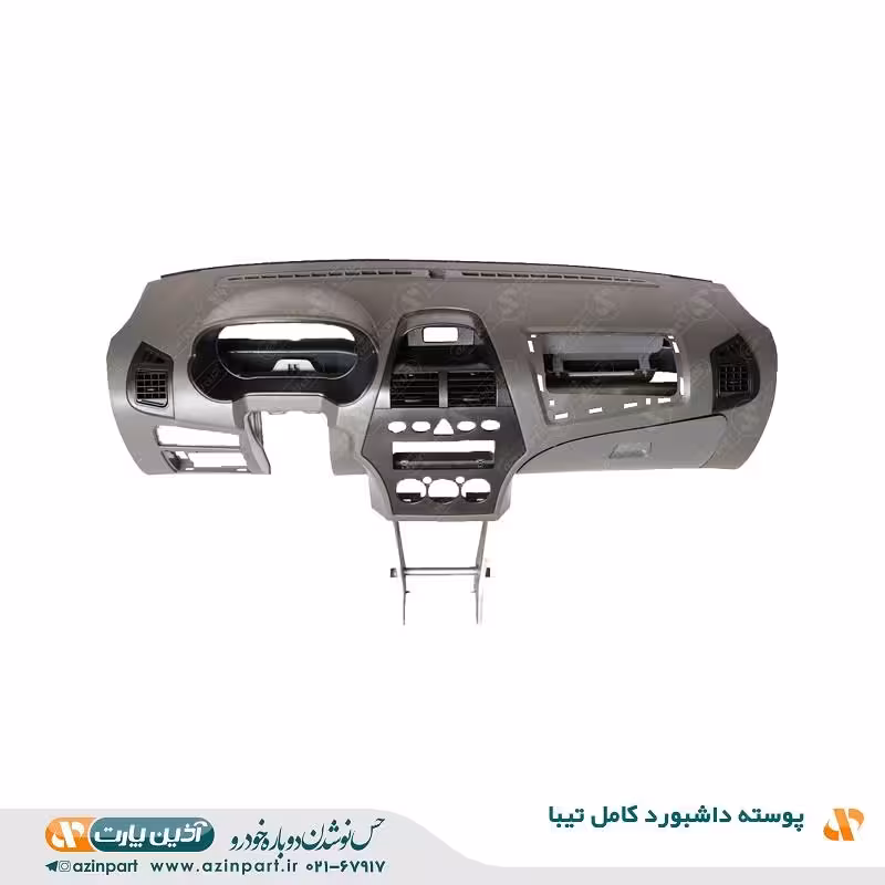 داشبورد کامل تیبا