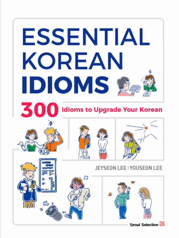 کتاب Essential Korean Idioms 300 Idioms to upgrade your Korean