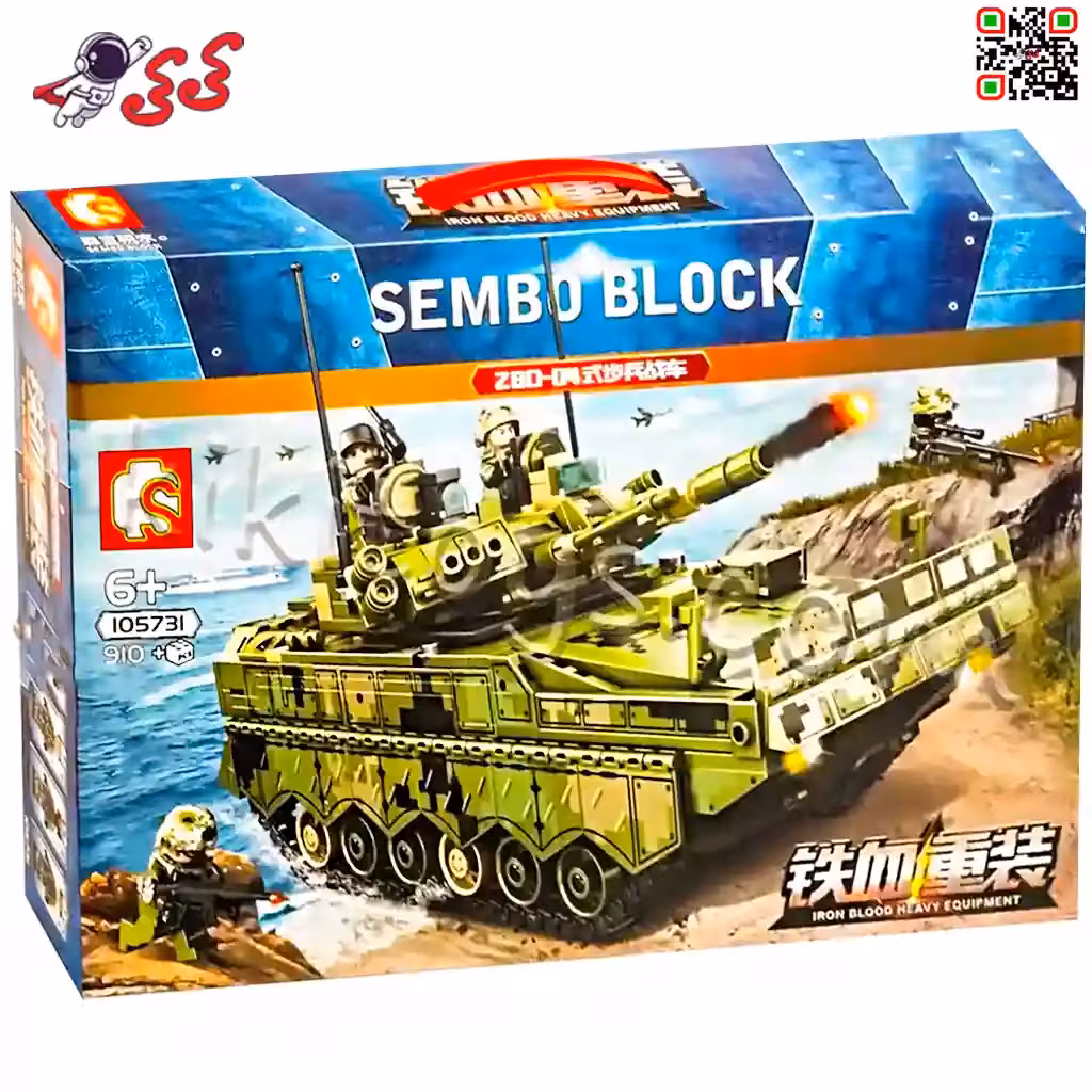 لگو تانک جنگی بزرگ برند سمبوبلاک SEMBO BLOCK 105731