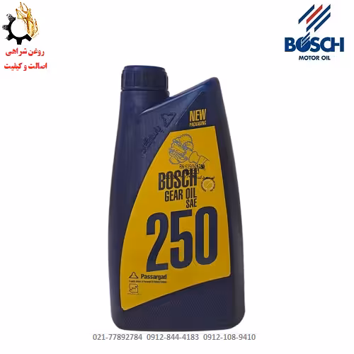 روغن گیربکس دستی (واسکازین) GL1 250 بوش حجم یک لیتر