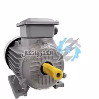 الکتروموتور ایده آل سه فاز 180 اسب 132 کیلووات پوسته چدن