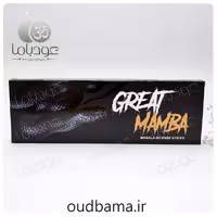 عود دستساز گریت مامبا GREAT MAMBA ( آمریا AMREEYA )