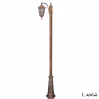 چراغ ایستاده زمینی بلند حیاط تکشاخه ویسپر