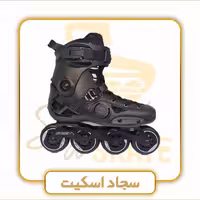 کفش اسکیت SEBA فرانسه مدل EB سبا