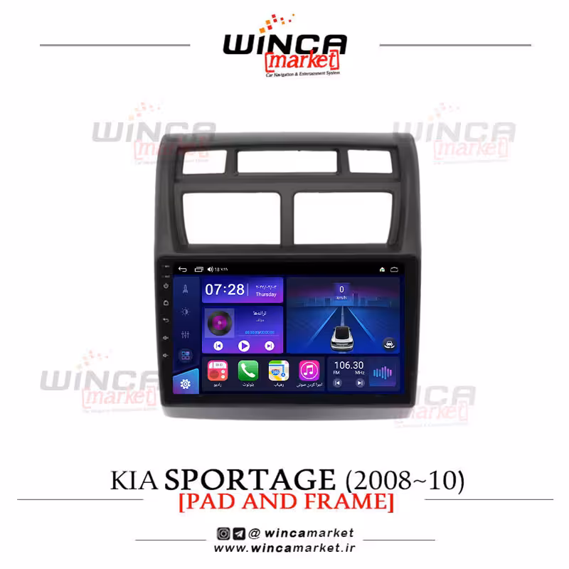 مانیتور اندروید کیا اسپرتیج 2008-2010 برند وینکا WINCA سری S500  پلاس مدل YH855