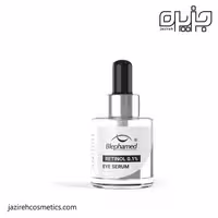 سرم دور چشم رتینول بلفامد 15 میل