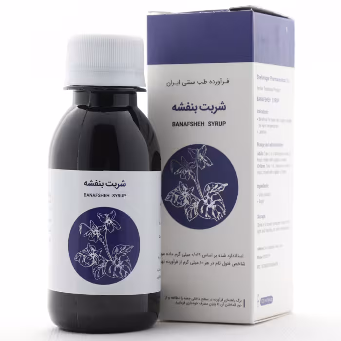 شربت بنفشه شفانگر 120 میلی لیتر - دارونت