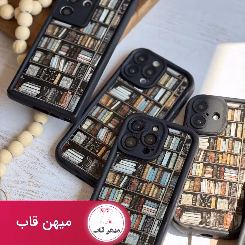 قاب گوشی Library کتابخانه - کد (77409)