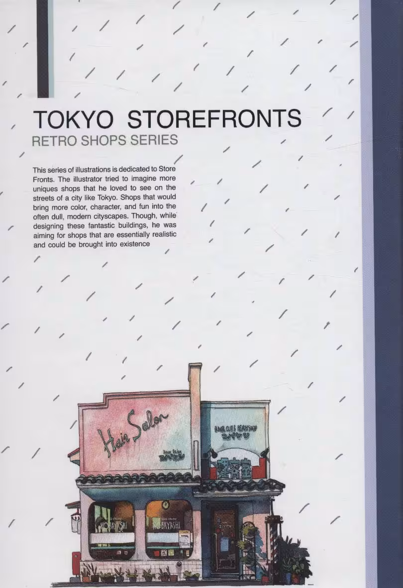 دفتر خط دار (TOKYO STOREFRONTS)،(کد 157) - ناشربوک | خرید آنلاین کتاب