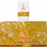 مومیایی زرد کالیفون (250گرم)