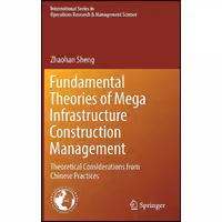 کتاب زبان اصلی Fundamental Theories of Mega Infrastructure Construction Manageme