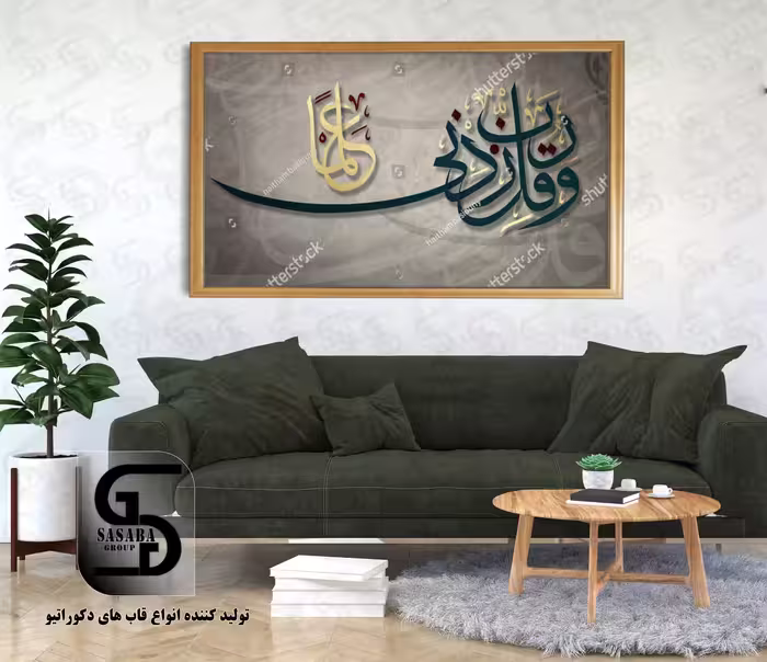 تابلو دکوراتیو 70*100 درجه1