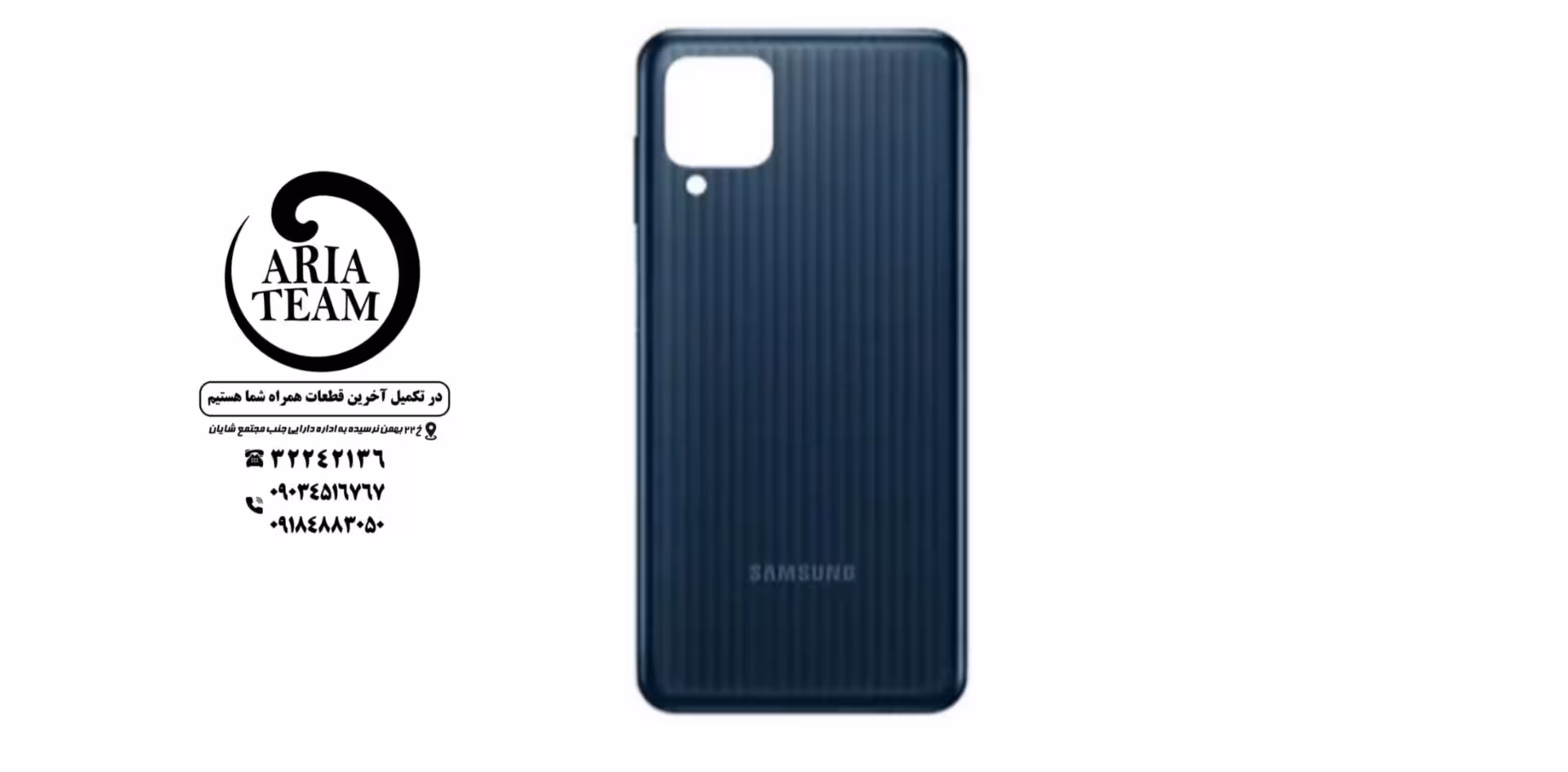 درب پشت سامسونگ m12