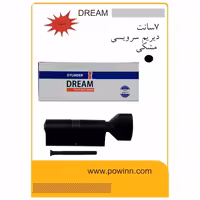 مغزی قفل 7 سانت دیریم مشکی سرویسی - پاوین