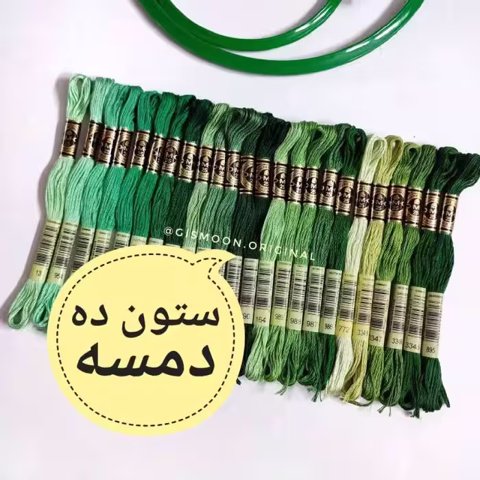 پک 20 عددی نخ گلدوزی ستون ده کاتالوگ