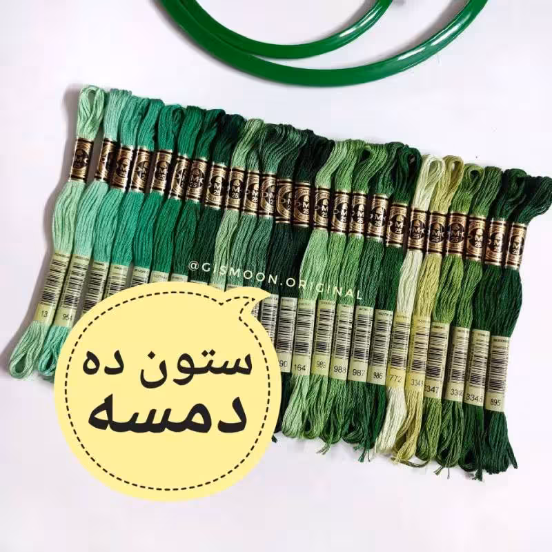 پک 20 عددی نخ گلدوزی ستون ده کاتالوگ