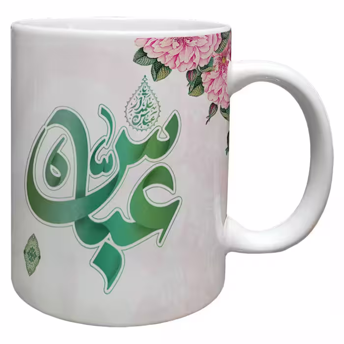 خرید ماگ-لیوان  جانباز کد 11