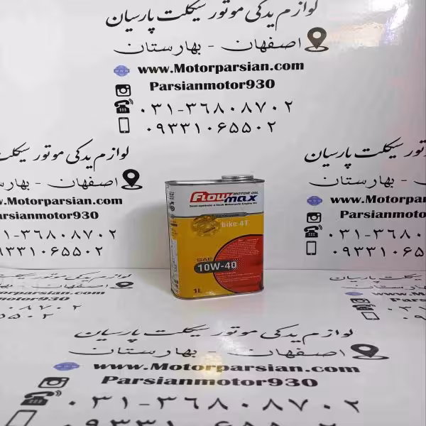 روغن موتور فلومکس 40 _ 10 (FLOW MAX) یک لیتری