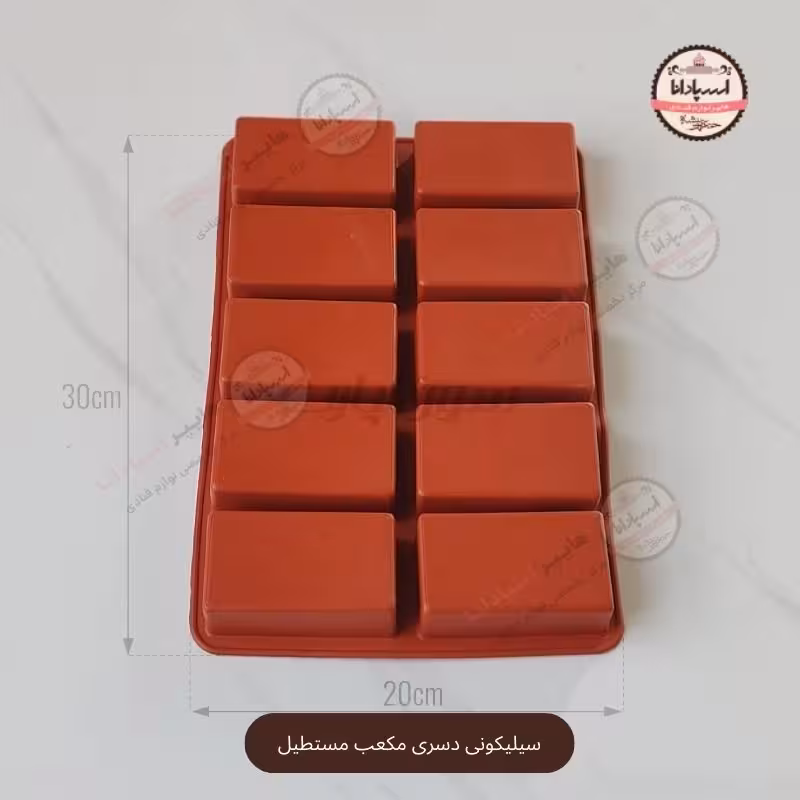 سیلیکونی دسری مکعب مستطیل