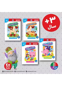 بسته کتاب های کار گاکن