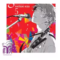 Given 5