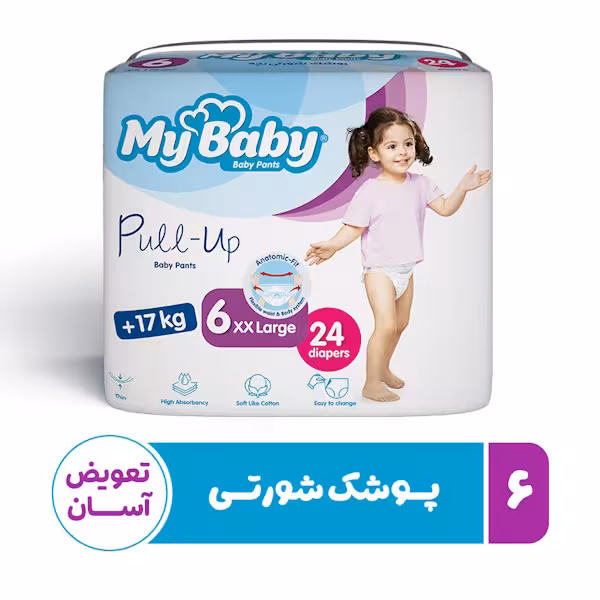 پوشک مای بیبی مدل پول آپ سایز 6 بسته 24 عددی