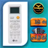 کنترل کولر ال جی LG دکمه نارنجی