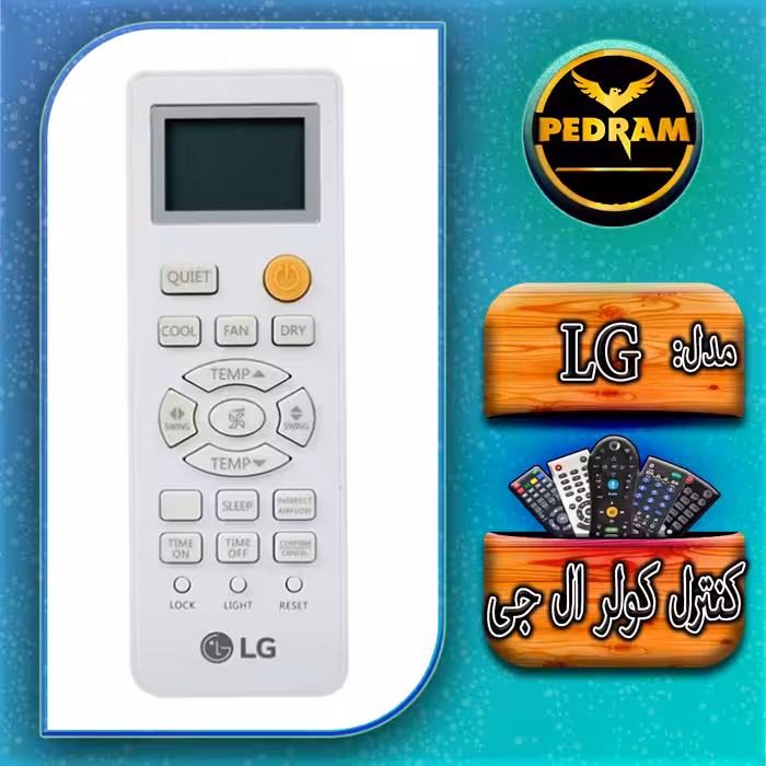 کنترل کولر ال جی LG دکمه نارنجی