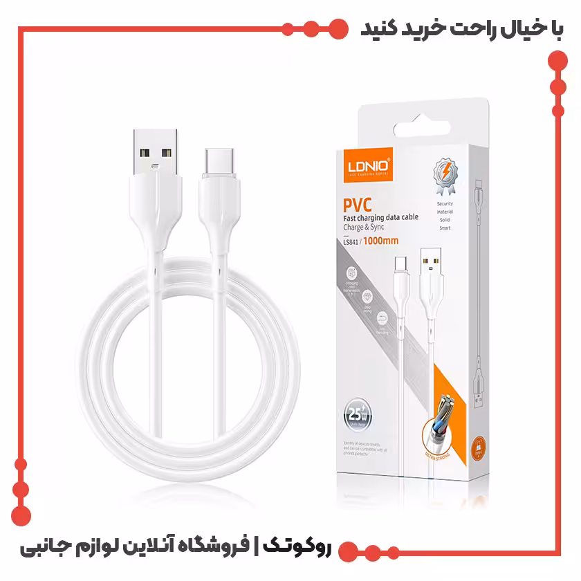 کابل شارژر TYPE-C الدینیو مدل LS-841