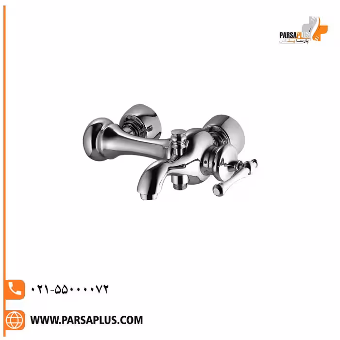 شیر حمام البرز روز مدل علاءالدین