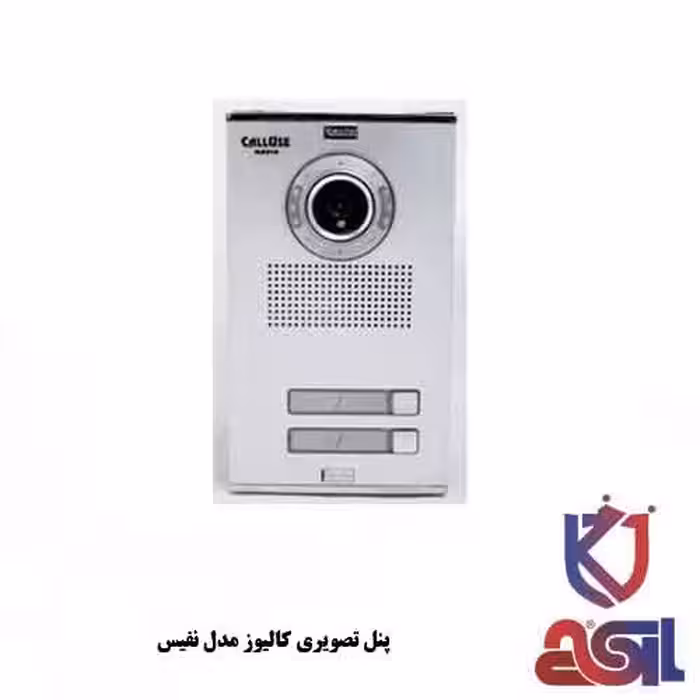 پنل تصویری کالیوز مدل نفیس