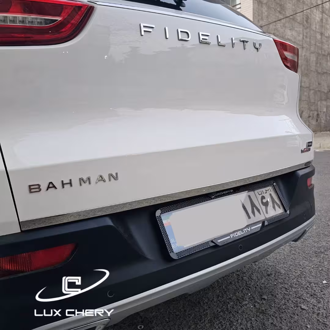 زه استیل لبه درب صندوق فیدلیتی (Prime / Elite)