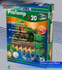 بخاری زیر شنی پلنت b20 جی بی ال