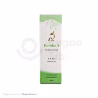 کرم مرطوب‌کننده حاوی ویتامین E و B5 دست و صورت رمکالی 50 میلی‌لیتر