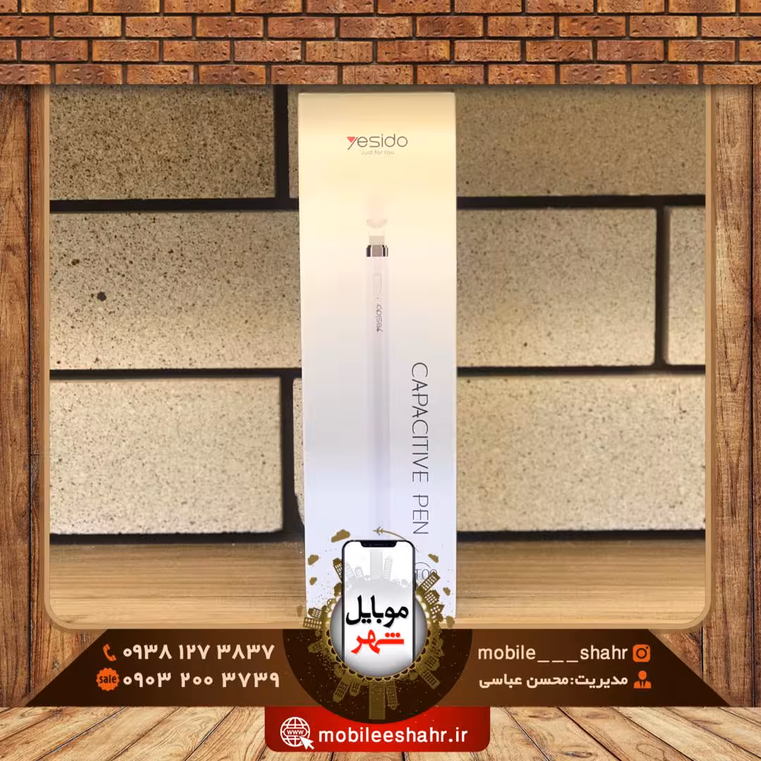 قلم لمسی یسیدو Yesido Capacitive Pen ST09
