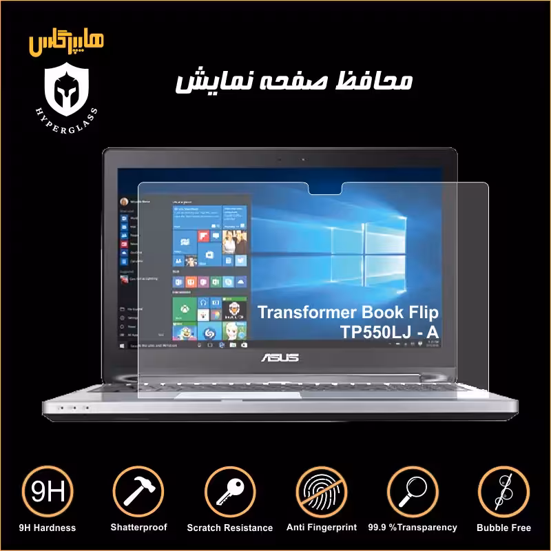 محافظ صفحه لپتاپ ایسوس Transformer Book Flip