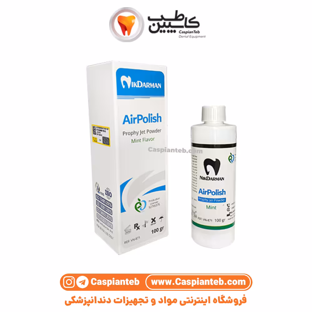 پودر ایرفلو نیک درمان Air Polish