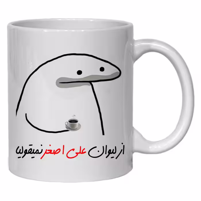 خرید ماگ-لیوان   لیوان شخصی علی اصغر کد 10