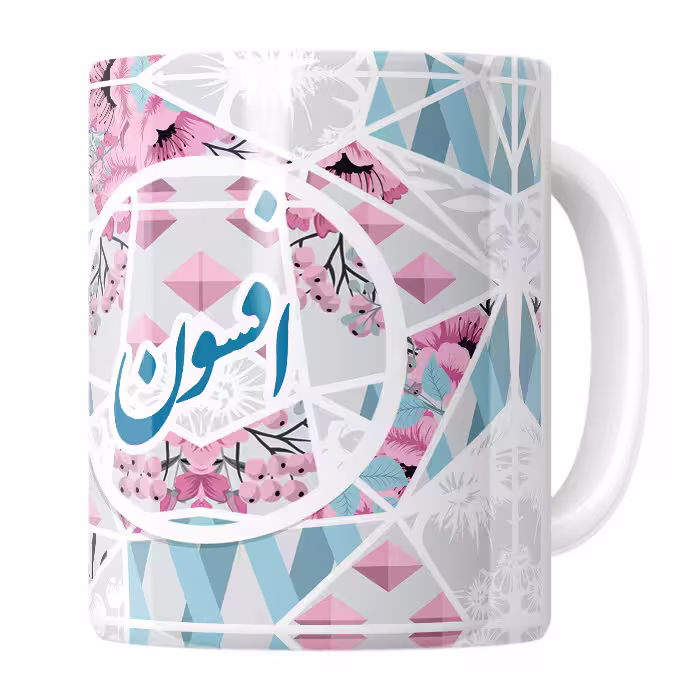 خرید ماگ-لیوان   افسون