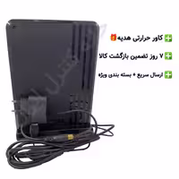آنتن رومیزی مدل آریکو ARIKO با 3 متر سیم